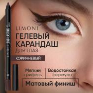 Устойчивый гелевый карандаш для глаз "Long-lasting Gel Eyeliner" Limoni