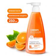 Зубная паста CRISPI Комплексный уход 250 Grass