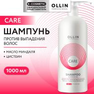 Шампунь против выпадения волос с маслом миндаля Care 1000 Ollin Professional