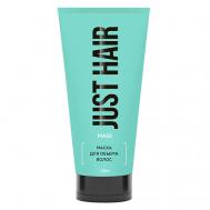 Маска для объема волос. 200 JUST HAIR