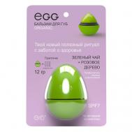 Бальзам для губ “Зелёный чай + Розовое дерево” EXO