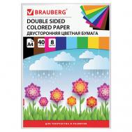 Цветная бумага А4 Brauberg