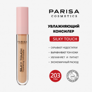Увлажняющий консилер для кожи вокруг глаз Silky Touch 4 PARISA Cosmetics