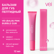 Бальзам для губ пептидный бабл-гам VEI