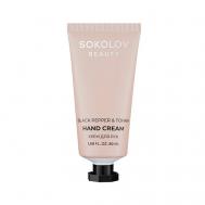 Крем для рук Black Pepper & Tonka 50 Sokolov
