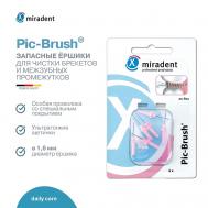 Запасные межзубные ершики Pic-Brush® для чистки зубов и брекетов Miradent