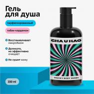 Гель для душа успокаивающий TRICKY Southern 330 Cha U Kao