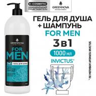 Гель 3 в 1 для душа, волос и бороды FOR MAN 1000 GREENNOVA