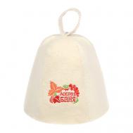 Шапка для бани и сауны  с вышивкой Добрая баня! Банные Штучки