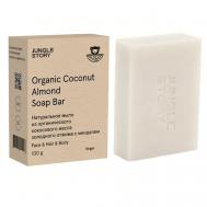Мыло из органического кокосового масла холодного отжима с миндалем 100 JUNGLE STORY