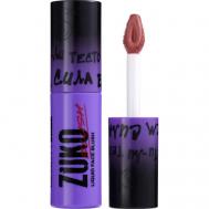 Жидкие румяна для лица Zuko Liquid Face Blush Beauty Bomb