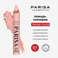 Lips помада-карандаш для губ PARISA Cosmetics