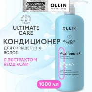 Кондиционер для окрашенных волос с экстрактом ягод асаи Ultimate Care 1000 Ollin Professional