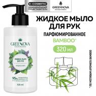 Жидкое мыло для рук пачули и мята 320 GREENNOVA