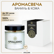 Ароматическая свеча VANILLA & LEATHER SPA CANDLE 200 APOLLONIA