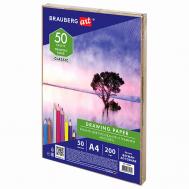 Бумага для рисования и графики А4 ART Brauberg