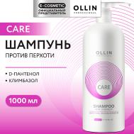 Шампунь для волос против перхоти Care 1000 Ollin Professional