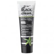 Маска-скраб для лица полирующая BLACK CLEAN 75 Витэкс