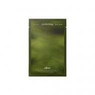 Маска для лица шелковая Gardening Silky Sheet Mask 24 EFILOW