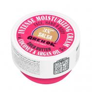 Увлажняющий крем Сальса 75 ARE U OK