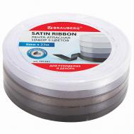 Лента атласная Интенсив Brauberg