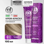 Крем-краска для волос с витамином С 100 Constant Delight