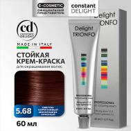 Крем-краска DELIGHT TRIONFO для окрашивания волос 60 Constant Delight