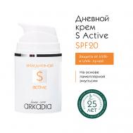 Крем дневной увлажняющий S active SPF20 50 ARKADIA