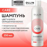 Шампунь, сохраняющий цвет и блеск окрашенных волос Care 250 Ollin Professional