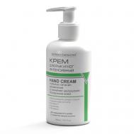 Крем для рук и ног интенсивный 300 GIORGIO CAPACHINI