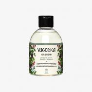 Гель для душа  с экстрактами малины, базилика и бергамота 300 YAGODKA