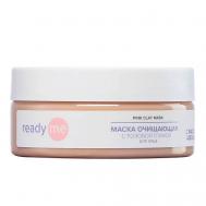 Маска очищающая с розовой глиной Pink Clay Mask 150 READYME