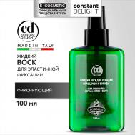 Жидкий воск для укладки волос, усов и бороды 100 Constant Delight