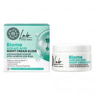 Ночной крем-эликсир для жирной и комбинированной кожи лица азелаиновый  Lab Biome 50 Natura Siberica