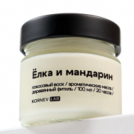 Ароматическая свеча "Елка и мандарин" 100 KORNEV LAB