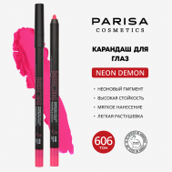 Карандаш для макияжа глаз NEON PARISA Cosmetics