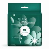 Трусы менструальные одноразовые XL E-RASY