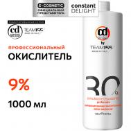 Парфюмированная окислительная крем-эмульсия 9% TEAM155 1000 Constant Delight