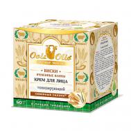 Тонизирующий крем для лица "Виски и ячменные ванны" Северные сказки 50 OvisOlio