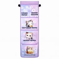 Кармашки-органайзер в шкафчик для дет.сада Sleepy kitty Юнландия