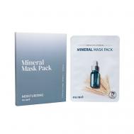 Набор Минеральных Масок для Лица EU.MEI