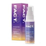 Матирующий и увлажняющий флюид для лица для жирной кожи с матмарином 4% 50 ART&FACT