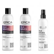 Набор Silk Waves EPICA Professional