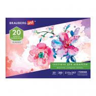 Альбом для акварели ART Brauberg