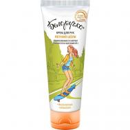 Крем для рук "Летний шелк" 80 Белоручка