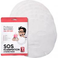 Анти-стресс маски для лица Фантастическое Питание Professor SkinGOOD