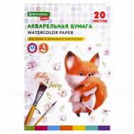 Бумага для акварели БОЛЬШАЯ А3 в папке, KIDS Brauberg