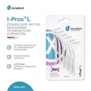 Ершики для чистки межзубных промежутков и брекетов I-Prox L Miradent