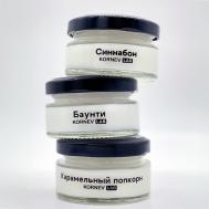 Набор свечей ароматических Баунти, Синнабон, Карамельный попкорн 50 KORNEV LAB