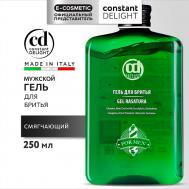 Гель BARBER CARE для бритья 250 Constant Delight